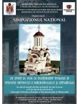 Simpozion 2015