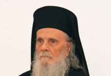 Omagiu Î.P.S. Arhiepiscop Justinian