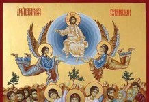 Hramul bisericii „Înălţarea Domnului” din Baia Mare