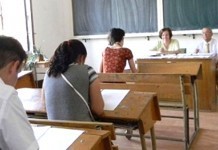 Înscrieri pentru titularizare