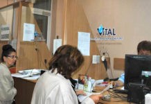 Program de funcţionare al SC VITAL-SA