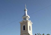 Hramul Bisericii Ortodoxe Ucrainene din Sighetu Marmaţiei