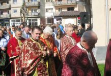 Hramul Bisericii Ucrainene Înălţarea Sfintei Cruci”