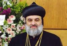 Vizita Preafericirii Sale IGNATIUS APHREM II KARIM, Patriarhul Bisericii Ortodoxe din Siria (Necalcedoniene)