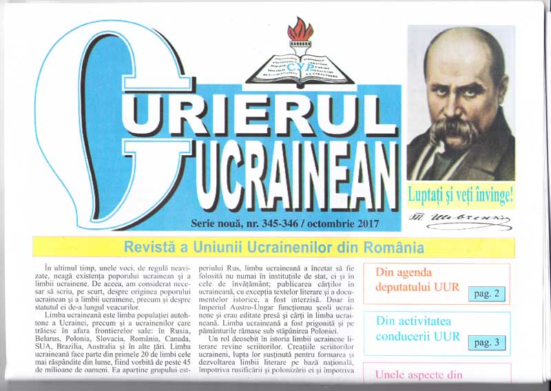 curierul-ucrainean