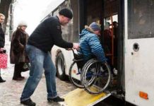 Bilete unice de călătorie pentru persoanele cu dizabilități