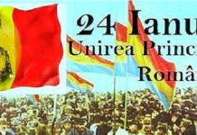 Mica Unire, sărbătorită de Școala Populară de Artă