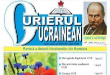 Revista ucrainenilor