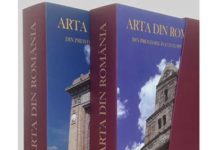 Doi băimăreni la premiile Academiei Române