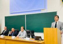 Sesiune științifică internațională în Baia Mare