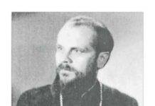 Crâmpeie din viața arhiepiscopului Justinian Chira • Preotul Gheorghe Codrea: “Ierarhi ca arhiepiscopul Justinian Chira se nasc o dată la 500 de ani” (I)