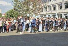 Până în august, absolvenții de liceu sunt așteptați să se înscrie la AJOFM
