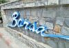 Lucrări de întreținere în Borșa